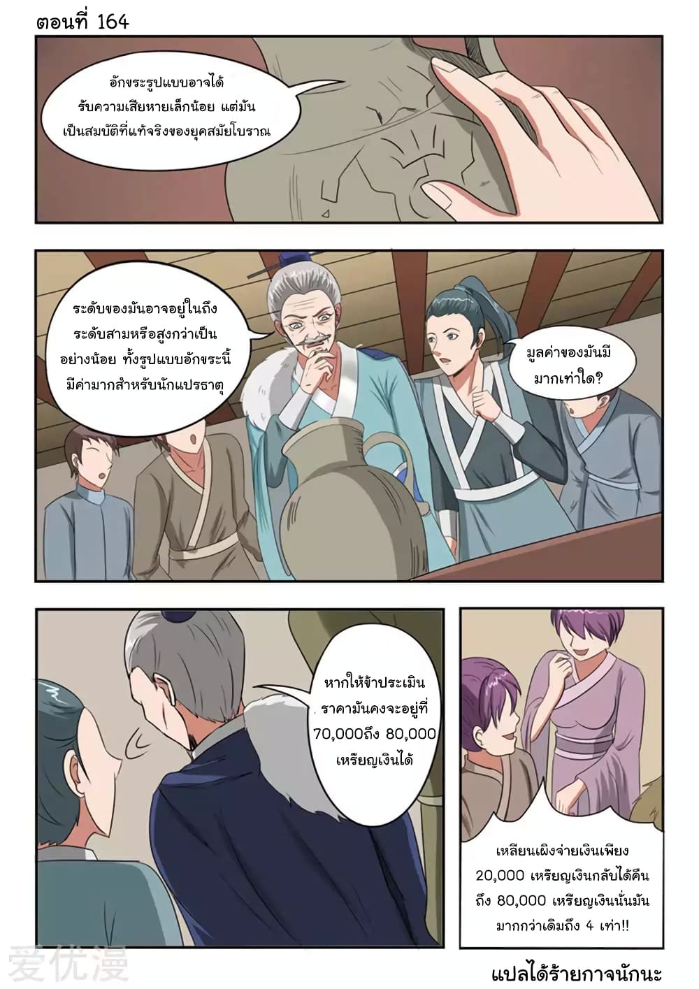 อ่านมังงะ